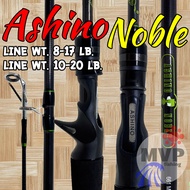 คันเบ็ดตกปลา กราไฟท์ IM7 Ashino Noble