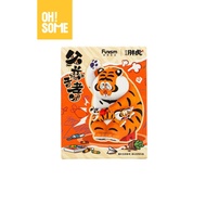 OHSOME Alexander The Fat Tiger: Roaring Love Series Blind Box 1