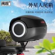 Motorcycle Tail Box Battery Car Storage Box Toolbox Scooter Storage Electric Car Universal Trunk