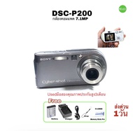Sony Cyber-Shot DSC-P200 7.1MP Digital Camera  old Classic model กล้องคอมแพคดิจิตอล กระแสวัยรุ่น Y2K