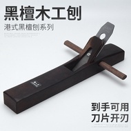 Planer Woodworking Planer Hand Planer Woodworking Carpenter Small Wood Planer Ebony Planer Small Lig