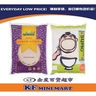 5kg BASMATHI Rice Special Teak 5KG Imported SUMO Rice