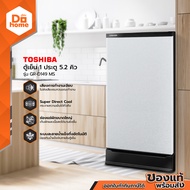 TOSHIBA ตู้เย็น 1 ประตู 5.2 คิว รุ่น GR-D149 MS |MC|
