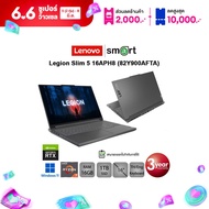 Lenovo Legion Slim 5 16APH8 (82Y900AFTA) Ryzen 7 7840HS/RTX 4060/16GB/1TB/16"/Win11(Storm Grey)