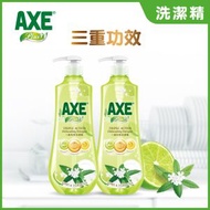 [孖裝] AXE Plus三重功效洗潔精青檸馬鞭草1kg泵
