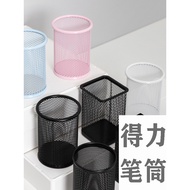 Deli Pen Holder 9153 Metal Pen Holder Round Simple Square Desktop Metal Mesh Pen Holder Black Color 