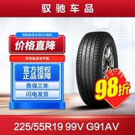 Youke Haoma（yokohama）Yokohama（Package Installation）Car Tire225/55R19 99V  G91AV Original MazdaCX4 L8VV