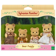 Sylvanian Family ซิลวาเนียน แฟมิลี่ ครอบครัวหมี ของเล่นสำหรับเด็ก (#20090).