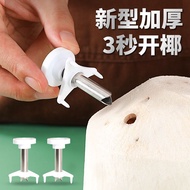 [Recommended by the Store Manager] Coconut Opener Coconut green Opener drill bit Coconut Opener Frui