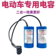 电动车电瓶均衡修复器48V60V72V充电自动断电三轮 Electric Vehicle Battery Balance Repairer 48V60V72V Charging Automatic P