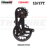 ขาแต่งตีนผีจักรยานแบบเซรามิค รองรับ SHIMANO 105 รหัส R7000