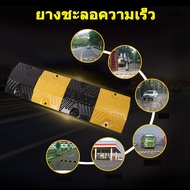 แถบยางกั้นรถ ยางหยุดรถ ยางกั้นล้อ ยางห้ามล้อ ยางหนุนล้อ ยางกันรถไหล Wheel Stop แถบยางกันล้อ ที่จอดรถ