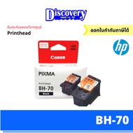 Canon Printhead BH-70/CH-70 หัวพิมพ์แท้