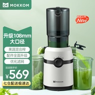 Mokkom Mill Large Diameter Juicer Juicer Separation of Juice and Residue Household Low Speed Fruit and Vegetable Multi-Function Fresh Squeezing Juice Extractor Commercial Electric Juicer Cup Fruit and Vegetable Cooking Machine