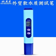 Key TDS2 Water Tester Mineral Test Pen TDS Test Pen tds Test Pen Wholesale Water Quality Pen Water Q