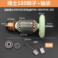 Suitable for Doctor 180 Dongcheng FF04-180/FF04-230/Bosch GWS20-180 Angle Grinder Rotor Stator