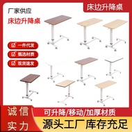 Meja Makan Mudah Alih Perubatan Rumah Jagaan Hospital Perubatan Meja Makan Katil Rumah Bilik Meja Ma