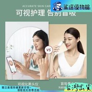 可視黑頭美容儀器電動強力神器家用臉部清潔粉刺毛孔吸出器