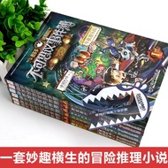 Incredible Events Thin Full Set of 9 Volumes Incredible Events Book 8 Through Insect Century 7 Lucky