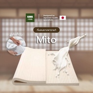Kawa ที่นอนยางพาราฉีด แท้ 100% รุ่น Mito  ท็อปเปอร์ ยางฉีดขึ้นรูปทั้งแผ่น ลดอาการปวดหลัง 3 ฟุต 2.5cm (1 นิ้ว)