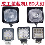 Suitable for Chenggong Forklift Loader Accessories 30E 50E-2-3 955 956C Cabin Roof Light LED Headlig
