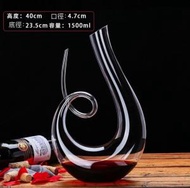 文記 - 水晶玻璃歐式紅酒葡萄酒醒酒器 酒樽 飲料瓶 飲料儲存瓶空瓶（20號1500ml-【2個裝】）#M057033428