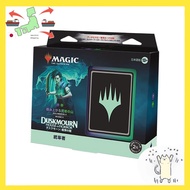 [Japanese Version] Magic: The Gathering Dusk Morn: House of Fear Japanese Leader Deck "Piles of the 