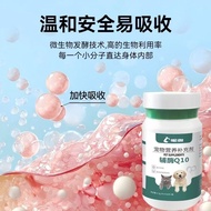 Wooga Pet Coenzyme Q10 Dogs Cats Protect Heart Fat Thick Nutritional Health Care Cardio Health Care2