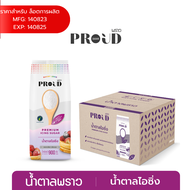 [ส่งฟรี] New_PROUD พราว น้ำตาลไอซิ่ง 900 g x20 ผงละเอียด เนียนนุ่ม
