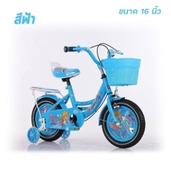 ขายดี!!! จักรยานเด็กผู้หญิง รุ่น กระต่าย (ล้อยางเติมลม) ขนาด 12/16 นิ้ว (B307)  มีตะกร้า กระดิ่ง พู่ เบาะท้าย จักรยานเด็ก รถจักรยานเด็ก จักรยานของเด็ก