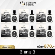 【ของแท้100%】 ตะกร้าแบรนด์ Enchant Perfume แท้ 100% กลิ่น Matteo น้ำหอมผู้ชาย (ขวดล่ะ 30 ML.)