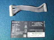 拆機良品  新力  SONY  KDL-46W900A   液晶電視   電源板恆流板連接線    NO.60