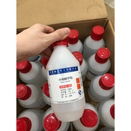 Chất Methyl salicylate 98% CAS 119-36-8 C8H8O3 chai 500ml metyl salicylat