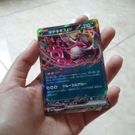 Fezandipiti EX RR SV8A 104/187 Pokemon TCG Trading Card Game Japan Japanese Japanese