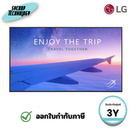 จอ Signage Display LG รุ่น 49UH7N-E ขนาด 49 นิ้ว 4K UHD 700 nits (24/7) ประกันศูนย์
