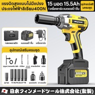 Maybuck ญี่ปุ่น ประแจไฟฟ้า บล็อกไฟฟ้าไร้สาย ประแจไฟฟ้าลิเธียม 400N แถมชุดของขวัญใหญ่ Brushless Elect