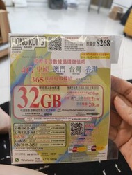 4G 國際漫遊數據SIM咭 中港澳台32GB