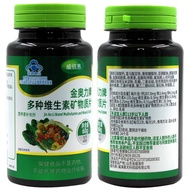 Multivitamin and mineral tablets for adults to supplement calcium, iron, zinc, selenium, vitamin B, 