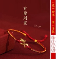 [2024 Year of the Dragon Mascot] Year of the Dragon Bracelet Hand-woven Dragon Rope Zodiac Dragon Br