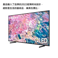 TV 43-85'' Samsung 2023 CU8100 Q60C Q70C LG C3 電視機 旺角好景門市地舖 包送貨安裝 4K Smart TV WIFI上網 保證原廠新貨，五年保養 任何型