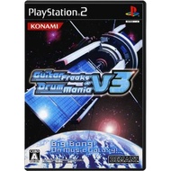 GuitarFreaks & DrumMania V3 - PS2 game Disc