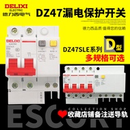 Delixi Household Air Switch with Leakage Protector DZ47LE DZ47sLE Circuit Breaker Leakage Protection