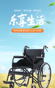 Wheelchair Foldable Installation-Free Lightweight Portable Elderly Plaid Hard Seat 1b12 Walking Trolley for the Disabled