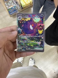 Gengar ex 131/103 SAR 黑夜漫遊者 card