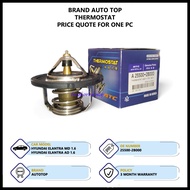 Hyundai Elantra MD 1.6 / Hyundai Elantra AD 1.6 Korea Aftermarket Thermostat (25500-2B000)