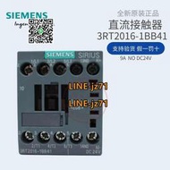 【可開發票】原裝德國西門子直流接觸器3RT2016-1BB41常開DC24V電梯9A假一罰十