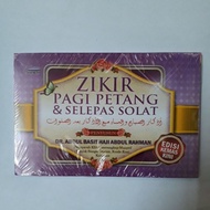 BUKU ZIKIR PAGI PETANG DAN SELEPAS SOLAT