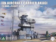 [威逸模型] 新品預訂~雪人模型 1/72 日本海軍 赤城號 航母艦橋及飛行甲板  奇襲珍珠港1941 5023