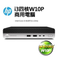 [Very New] HP ProDesk 400 G5 Mini Mini Mini Computer i3-9100T/8G/Dual Hard Drive/Win11)
