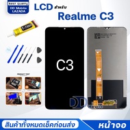 หน้าจอ Realme C3 /เรียวมีC3 จอแท้ จอ+ทัช Lcd Display หน้าจอ Display Touch RealmeC3